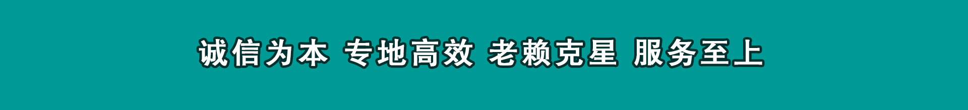 雷州催款公司